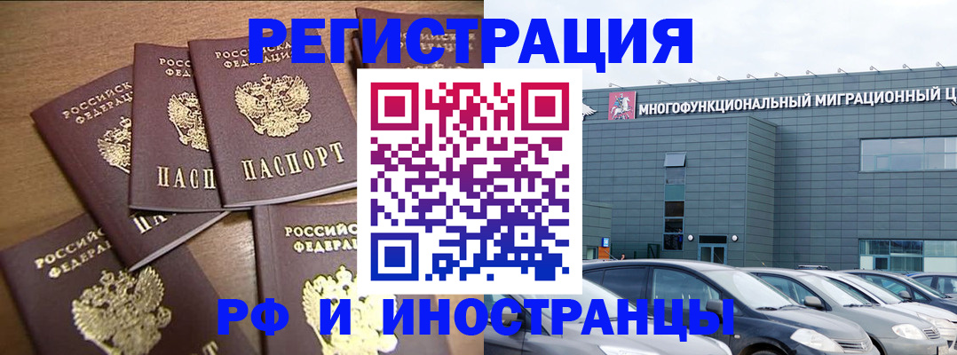 временная регистрация госуслуги в Чапаевске