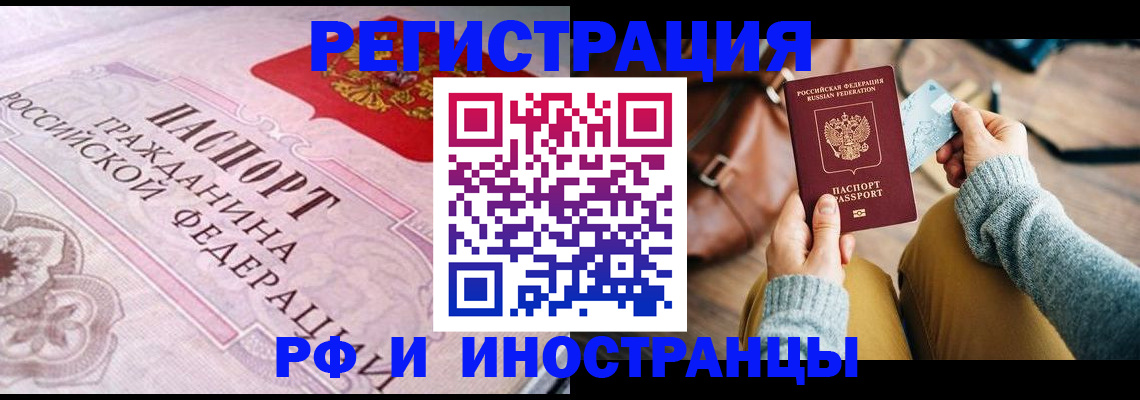 регистрация для дет. сада в Чапаевске